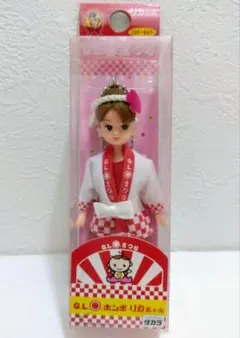 いまみや福娘リカちゃん 限定品 新品 未開封 - メルカリ