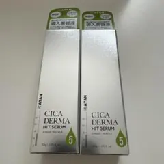 KATAN CICA DERMA HIT SERUM 2本セット