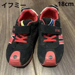 IFME イフミー 子供用　スニーカー