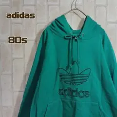 アディダス　adidas　80s　パーカー　緑　刺繍