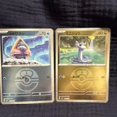 ユキワラシ ミニリュウ ラブラブボール ミラー