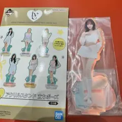 IVE 一番くじ A賞 アクリルスタンド アクスタ 立ちポーズ リズ