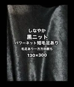 9月売り切りお値下げ❤️1999→1555高級ニット❤️短い毛足あり(延長可)