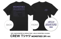BABYMONSTER フットボールシャツ 07 ワールドツアー レディース - メルカリ