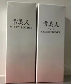 2025年最新】雪美人 スキンコンディショナーの人気アイテム