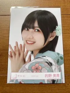 2025年最新】的野美青 浴衣の人気アイテム - メルカリ