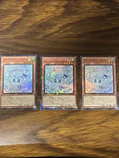 ト*シ様 マルチャミー・フワロス 3枚セット コレクターズレア スーパーレア