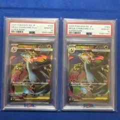 PSA10 メガリザードンSR ＆MA セット ゾロ目555 | Mercari