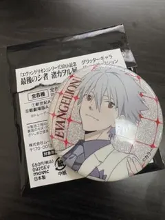 エヴァンゲリオン 渚カヲル展　缶バッジ