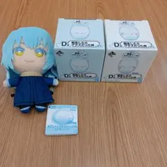 未使用　転生したらスライムだった件　ともぬい　一番くじ　グラス　3点セット