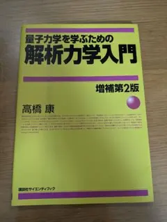 naonao様 リクエスト 2点 まとめ商品