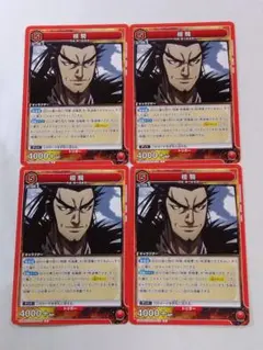 ユニアリ 眞霜平助 SR パラレル 4枚セット ユニアリ サカモトデイズ「眞霜平助」SR（スーパーレア）4枚セット 黄
