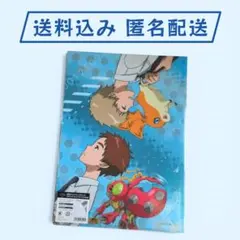 デジモンアドベンチャー 20周年 クリアファイル 3枚セット - メルカリ