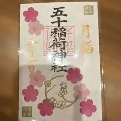 Item thumbnail for item b499cbb8-7559-422b-964a-bb72a4804d14