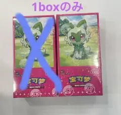 2025年最新】イーブイヒーローズ 中国の人気アイテム - メルカリ