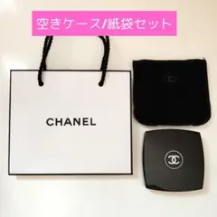 2026年最新】chanel 空き容器の人気アイテム - メルカリ