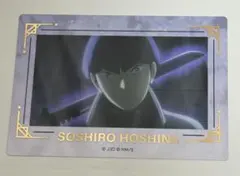 2026年最新】保科宗四郎カードの人気アイテム - メルカリ