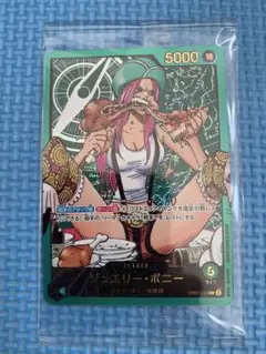 ボニー レカフィグ