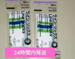 ファミリーマート パピコ セーター 2点セット