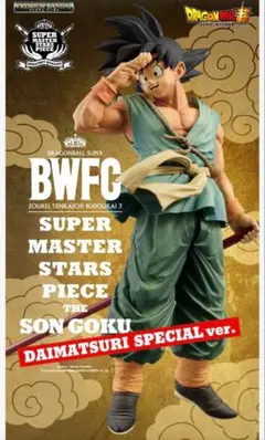 の*ぶ様 ドラゴンボール 一番くじ バイバイ悟空 BRUSH A賞 01 sms