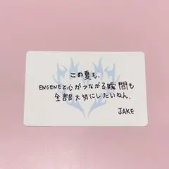 ジェイク　メッセージカード