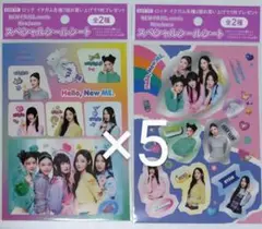 NewJeans　LOTTE　イタガム　スペシャルシールシート　全2種5セット