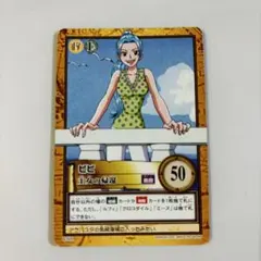 旧ワンピースカード カードダス ハイパーバトル C500 ビビ 王女の帰還