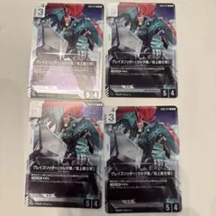ガンダムカードゲーム グレイズリッター(カルタ機/地上戦仕様) R 4枚