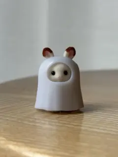 シルバニア　赤ちゃんなりきりシリーズ　おばけ　ショコラウサギの小さい赤ちゃん