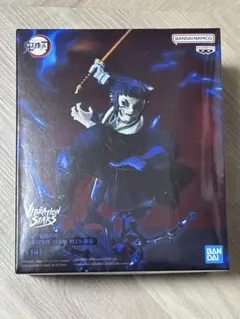 【新品未開封】鬼滅の刃 VIBRATIONSTARS PLUS 獪岳 フィギュア