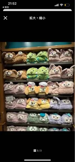 Rin♡様専用ページ