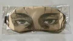 進撃の巨人　アイマスク　エレン