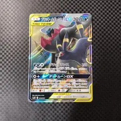 ブラッキー＆ダークライrr 010/031