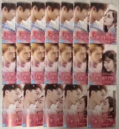 中国ドラマ　十年三月三十日　その愛、時を超えて DVD全巻(1〜19巻)