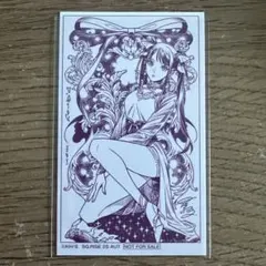 2026年最新】ジャンプsq rise 特典の人気アイテム - メルカリ