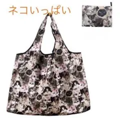 防水　エコバッグ 大容量 軽量　災害用　ジム用にも　マイバッグリアル猫いっぱい