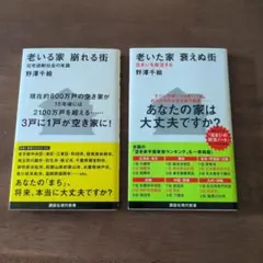 2026年最新】滅びゆく民家の人気アイテム - メルカリ