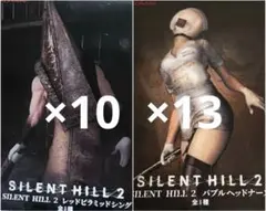 SILENT HILL 2 サイレントヒル フィギュア 2種 23体セット