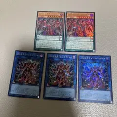 遊戯王　DDD零死王ゼロマキナ　ウルトラ
