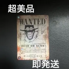 ポートガス・D・エース 手配書 SP ワンピースカード6枚セット - メルカリ