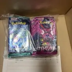 「新品未開封」ナイトワンダラー ステラミラクル29パックずつセット［未サーチ］
