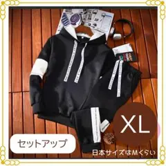 大人気✨セットアップ ユニセックス 韓国風 上下セット パーカー ルームウェア