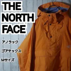 アノラックパーカー ナイロンジャケット