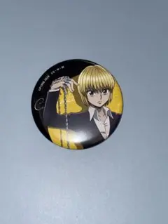 HUNTER×HUNTER アニメイトフェア スーツver. 缶バッジ クラピカ - メルカリ