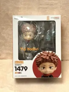 呪術廻戦 虎杖悠仁 ねんどろいど＆べーしっく＆とりかえっこフェイス 4