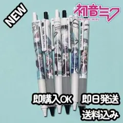 【新品6本セット】初音ミク ボールペンセット❹