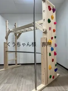 2026年最新】うんてい 木製の人気アイテム - メルカリ