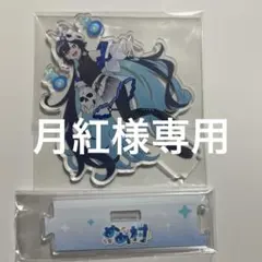 2026年最新】めめ村の人気アイテム - メルカリ