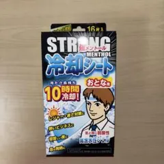 【新品未開封】冷却シート メントール増量タイプ 16枚入(大人用)