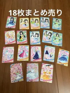 ひみつのアイプリ　まとめ売り